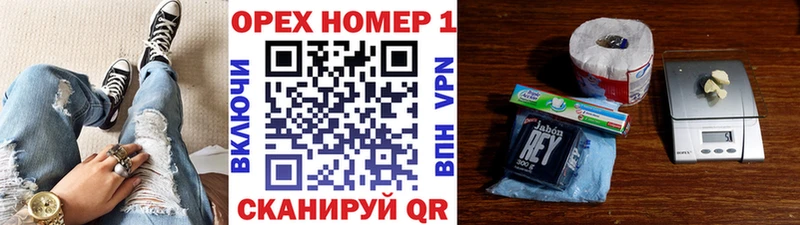 Где найти наркотики Дорогобуж А ПВП  АМФЕТАМИН  ГАШ  Кокаин  МЕТАМФЕТАМИН  МЕФ 