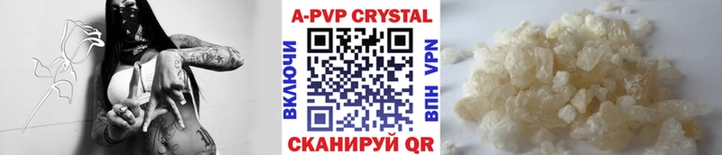 A PVP Соль  купить закладку  МЕГА ТОР  Дорогобуж 
