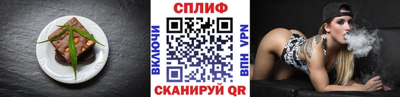 что такое Дорогобуж Cannafood марихуана