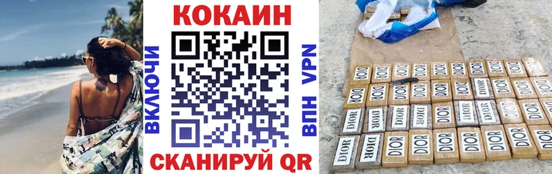 Cocaine Боливия  Дорогобуж 