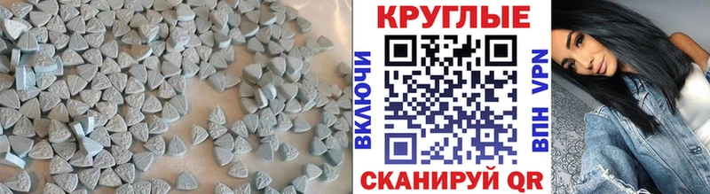 купить закладку  blacksprut ссылка  Экстази диски  Дорогобуж 
