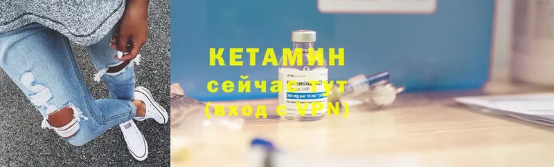 КЕТАМИН ketamine  hydra онион  Дорогобуж 