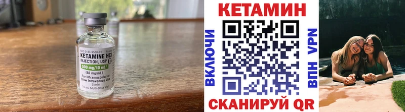 дарк нет официальный сайт  Дорогобуж  КЕТАМИН VHQ 