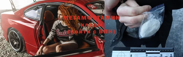 метамфетамин Навашино