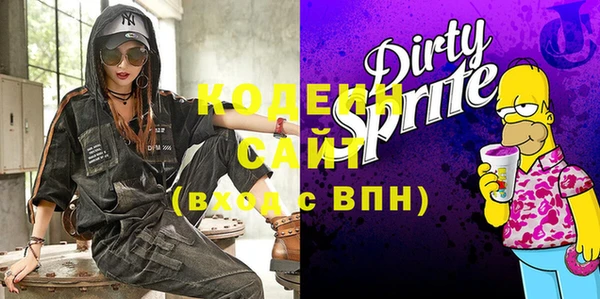 бутик Грязовец