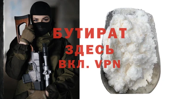 мяу мяу мука Наволоки