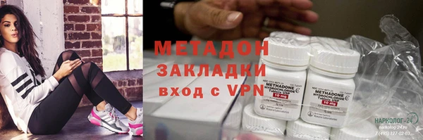 метамфетамин Навашино