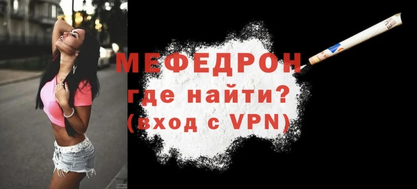 метамфетамин Навашино