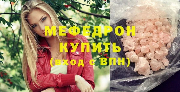 мяу мяу мука Наволоки