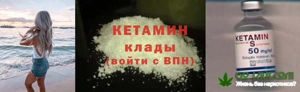 метамфетамин Навашино