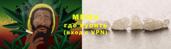 мяу мяу мука Наволоки