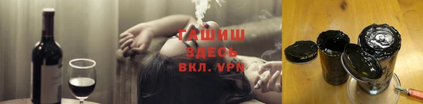 метамфетамин Навашино