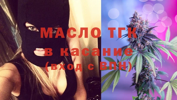 амф Губаха