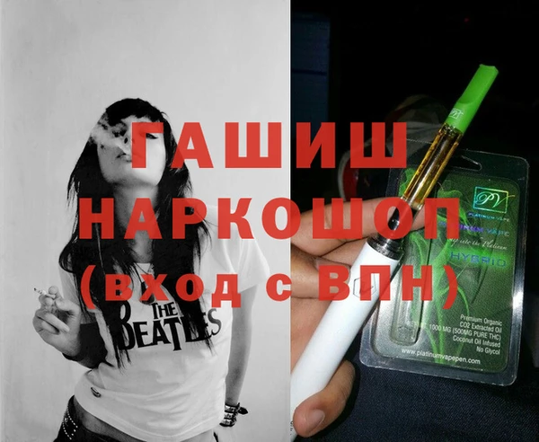 метамфетамин Навашино