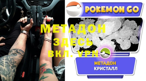 метамфетамин Навашино