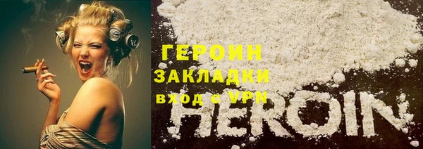 метамфетамин Навашино