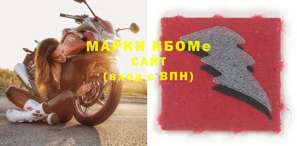 метамфетамин Навашино