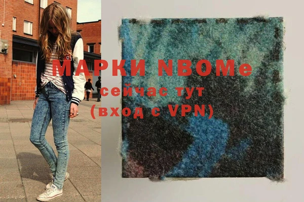 мяу мяу мука Наволоки