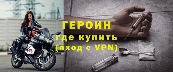 метамфетамин Навашино