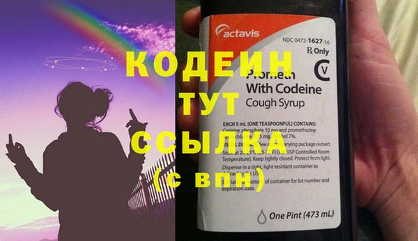 мяу мяу мука Наволоки