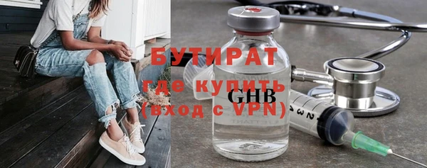 метамфетамин Навашино