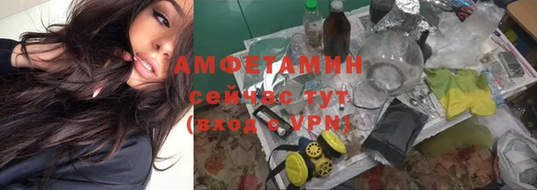 метамфетамин Навашино