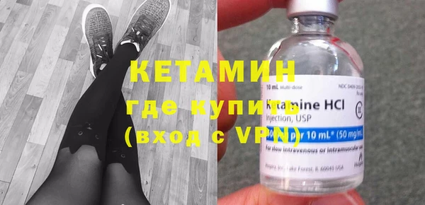 метамфетамин Навашино