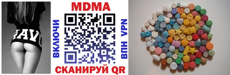 МДМА молли  Дорогобуж 