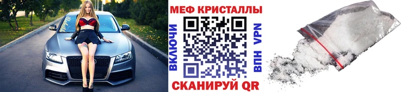Меф VHQ  Дорогобуж 