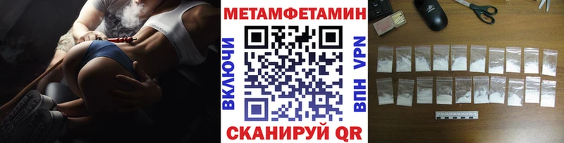МЕТАМФЕТАМИН кристалл  omg маркетплейс  Дорогобуж 