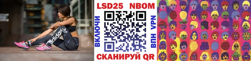 Марки N-bome 1500мкг  Дорогобуж 