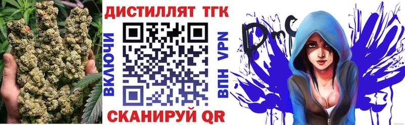 как найти закладки  Дорогобуж  ТГК THC oil 